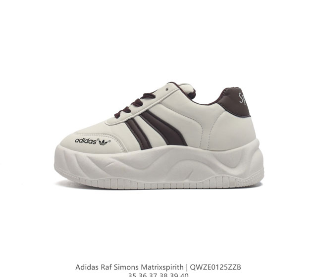 Adidas 新款阿迪达斯 Raf Simons Matrix Spirith 潮流低帮百搭慢跑鞋 休闲经典运动板鞋, 可以说是 Adidas 阿迪达斯最具标志