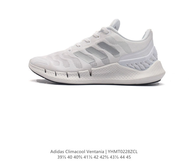 全新阿迪达斯adidas Climacool Ventania 2021 M 清风高弹系列超轻量休闲运动慢跑鞋 吸气 呼气 一步一步 这款阿迪达斯跑步鞋让你在炎