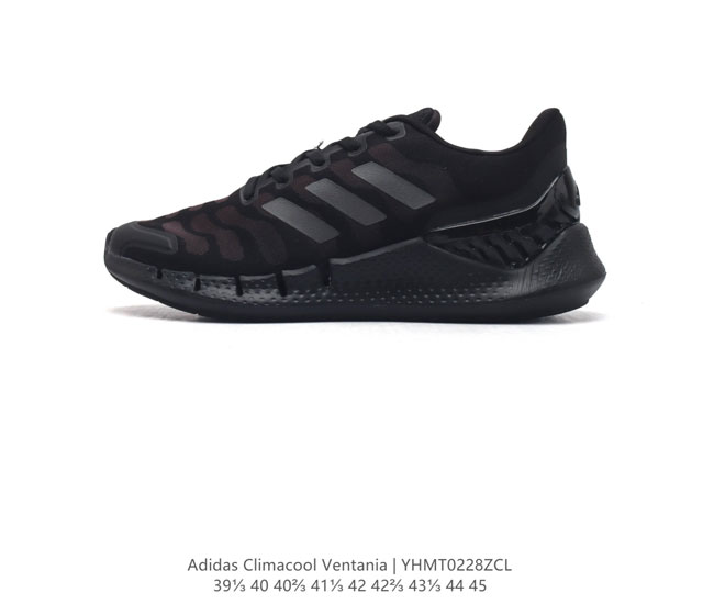 全新阿迪达斯adidas Climacool Ventania 2021 M 清风高弹系列超轻量休闲运动慢跑鞋 吸气 呼气 一步一步 这款阿迪达斯跑步鞋让你在炎