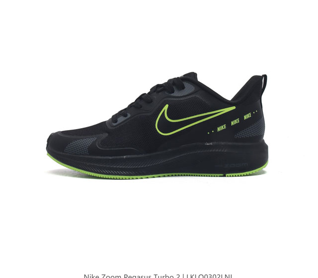 耐克 Nike Zoom Pegasus Turbo 2 男子气垫缓震跑步鞋 登月2代二代飞马2代运动鞋 采用轻盈的鞋面 创新泡棉为长距离训练带来灵敏回弹表现