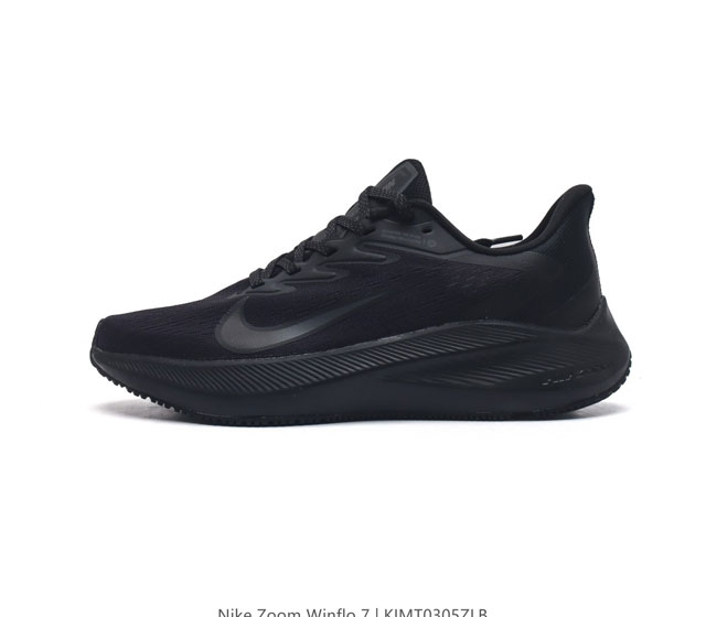 耐克 Nike Zoom Winflo 7 登月7代 跑鞋透气缓震疾速跑鞋 采用透气网眼鞋面搭配外翻式鞋口 为脚跟区域营造出色舒适度 而在鞋底部分 搭载全掌型z