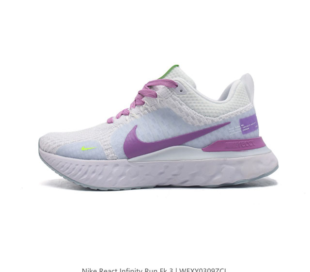 耐克 Nike React Infinity Run Fk 3 Prm 女子公路跑步鞋 助你在疾速跑后快速恢复 明天继续挑战耐力跑 你的征程它都能稳稳守护 加宽