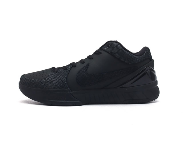 耐克 Nike Zoom Kobe Iv 4 Protro Carpe Diem 科比4 复刻低运帮动篮球鞋 全打新造的 Nike Zoom Kobe4问世 鞋