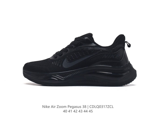 耐克 Nike Air Zoom Pegasus 38 登月38 带气垫缓震跑步鞋时尚慢跑鞋休闲运动鞋时尚男士老爹鞋 坚持跑步 畅跑无阻 耐克nike Zoom