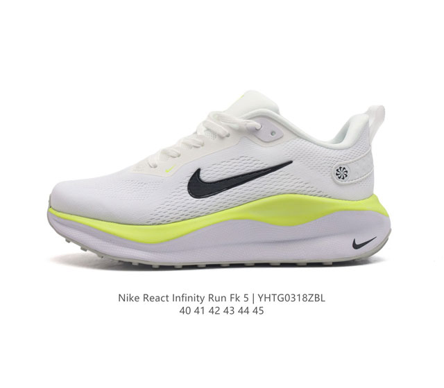 耐克 Nike Infinity Run 5 男子缓震透气公路跑步鞋 该版 Nike Infinity Run 5 采用 Reactx 泡绵 塑就出众支撑性 让