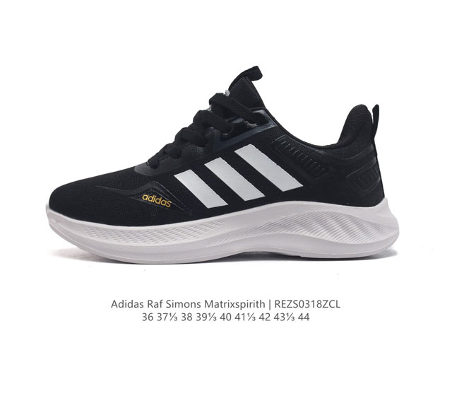 Adidas 新款阿迪达斯 Raf Simons Matrix Spirith 潮流百搭老爹鞋 休闲经典运动鞋, 可以说是 Adidas 阿迪达斯最具标志性的运 - 点击图像关闭
