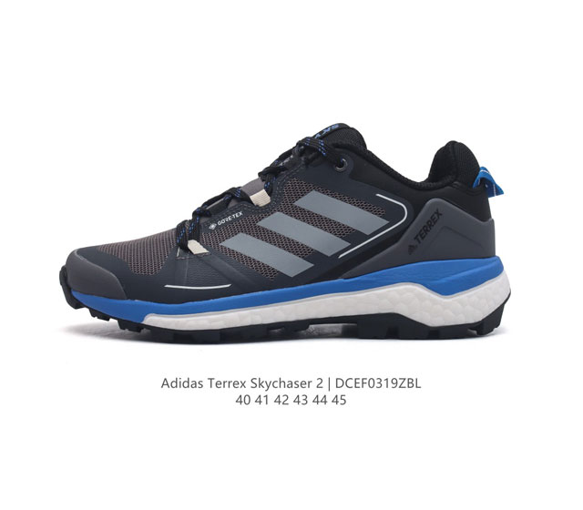 Adidas阿迪达斯terrex Skychaser 2 男子经典款户外徒步登山缓震防滑跑步鞋徒步运动鞋 Adidas Terrex Skychaser 2 徒