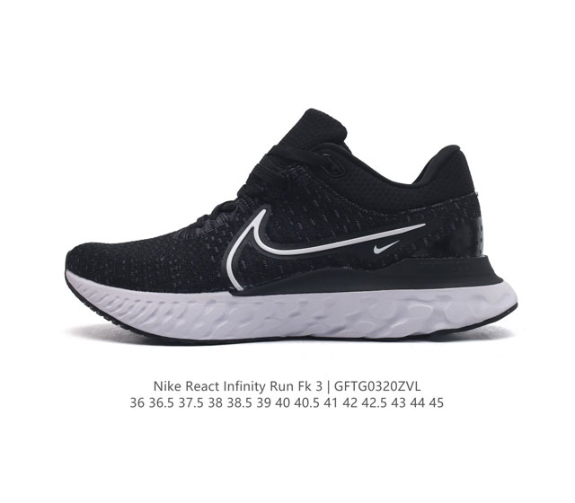 耐克 Nike React Infinity Run Fk 3 Prm 男女子公路跑步鞋 助你在疾速跑后快速恢复 明天继续挑战耐力跑 你的征程它都能稳稳守护 加 - 点击图像关闭