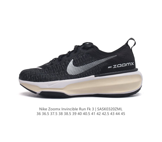 公司级 耐克 Nike Zoomx Invincible Run Fk 3 机能风格运动鞋 厚底增高老爹鞋 跑步鞋搭载柔软泡绵 在运动中为你塑就缓震脚感 设计灵