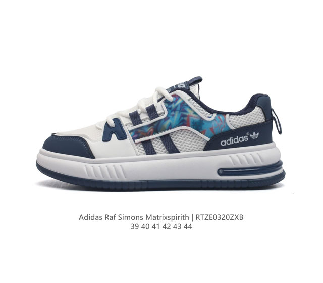 Adidas 新款阿迪达斯 Raf Simons Matrix Spirith 潮流百搭板鞋 休闲经典运动鞋, 可以说是 Adidas 阿迪达斯最具标志性的运动
