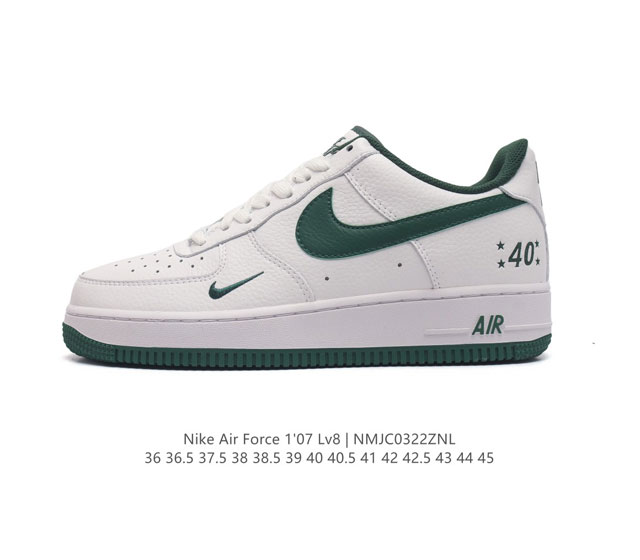 Nike Air Force 1 Low '07 40周年白绿 空军一号低帮休闲板鞋 头定制鞋盒 原楦原纸板 纯正版型 清洁度完美 货号 Mn5263-126 - 点击图像关闭