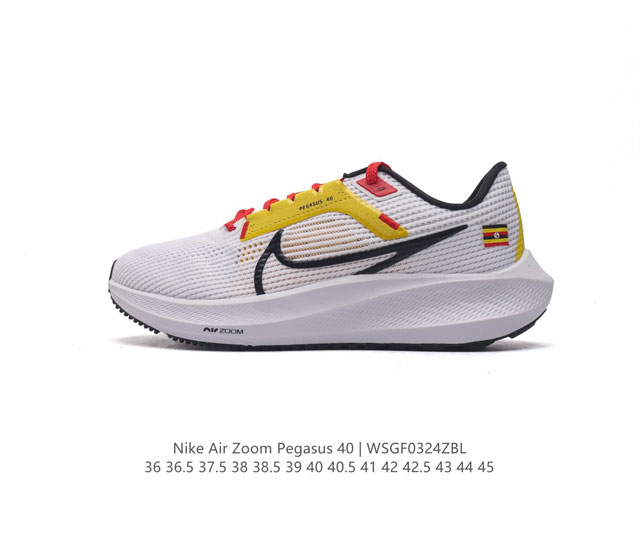 公司级 Nike耐克 登月40代 Air Zoom Pegasus 40 飞马40 运动大气垫跑鞋 Pegasus 系列的第 40 代 飞马40跑鞋路跑步鞋 飞
