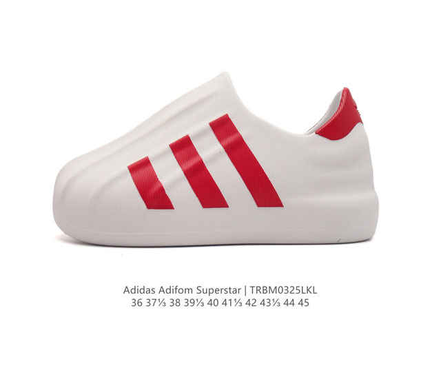 阿迪达斯 Adidas Originals Adifom Superstar 木屐鞋 鸭鸭鞋 潮男女运动板鞋 鞋子由 50% 的天然和可再生材料制成 其特点是采