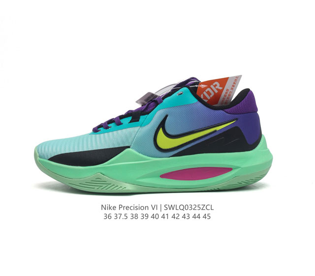 耐克 Nike Precision Vi 缓震耐磨休闲运动男女子实战篮球鞋 Precision 6 系列 训练鞋 这款产品抓地力很好 轻便透气 舒适感强 很适合