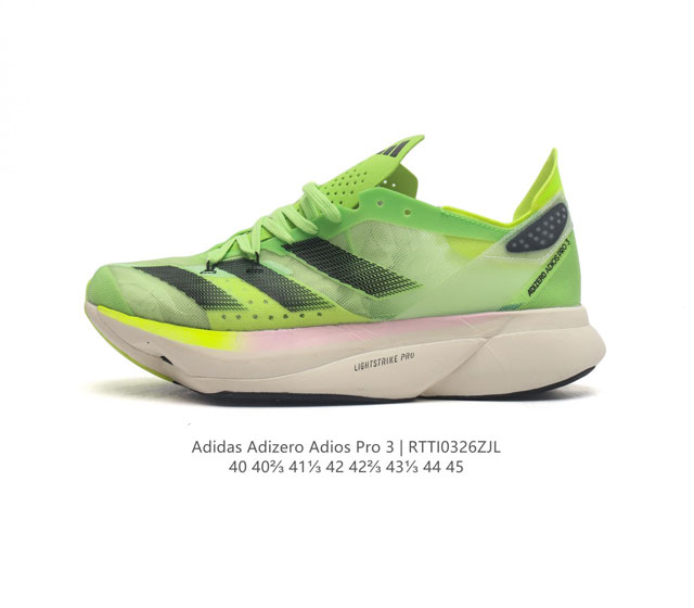 Adidas阿迪达斯adidas Adizero Adios Pro 3 耐磨减震专业跑步鞋 男士运动鞋 北京马拉松40周年限定 冲向目标 一路向前 不断挑战和 - 点击图像关闭