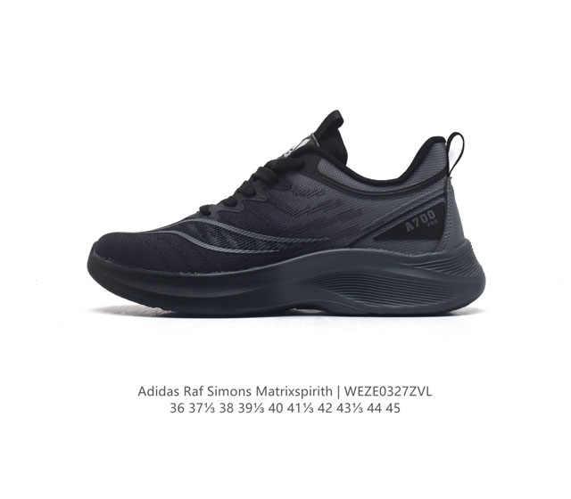 Adidas 新款阿迪达斯 Raf Simons Matrix Spirith 潮流百搭老爹鞋 休闲经典运动鞋, 可以说是 Adidas 阿迪达斯最具标志性的运