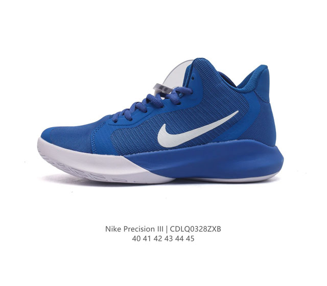 Nike耐克男鞋 新款precisioniii缓震运动训练实战篮球鞋 许多实战爱好者购买nike Precision 3的原因是因为它很轻 而且缓冲感觉非常好