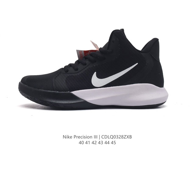 Nike耐克男鞋 新款precisioniii缓震运动训练实战篮球鞋 许多实战爱好者购买nike Precision 3的原因是因为它很轻 而且缓冲感觉非常好 - 点击图像关闭