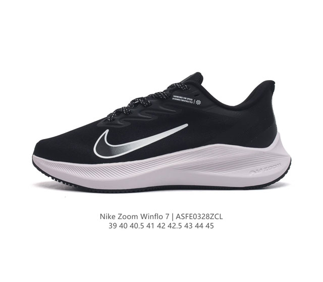公司级 耐克 Nike Zoom Winflo 7 登月7代 跑鞋透气缓震疾速跑鞋 采用透气网眼鞋面搭配外翻式鞋口 为脚跟区域营造出色舒适度 而在鞋底部分 搭载