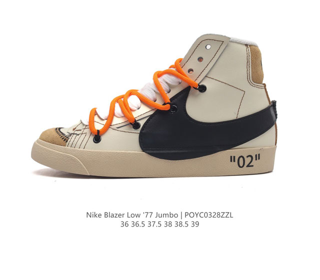 耐克 Nike Blazer Mid '77 Jumbo 男女子运动鞋抓地板鞋革新重塑经典街头人气鞋款 采用人气传统外观 巧搭大号耐克勾勾设计和宽大鞋带 柔软泡 - 点击图像关闭