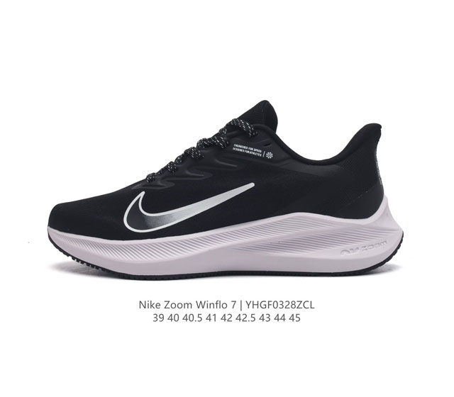 公司级 耐克 Nike Zoom Winflo 7 登月7代 跑鞋透气缓震疾速跑鞋 采用透气网眼鞋面搭配外翻式鞋口 为脚跟区域营造出色舒适度 而在鞋底部分 搭载 - 点击图像关闭