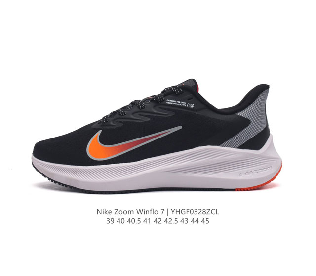 公司级 耐克 Nike Zoom Winflo 7 登月7代 跑鞋透气缓震疾速跑鞋 采用透气网眼鞋面搭配外翻式鞋口 为脚跟区域营造出色舒适度 而在鞋底部分 搭载