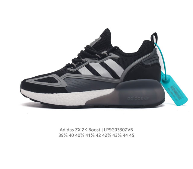 真爆 Adidas官方outlets阿迪达斯三叶草zx 2K Boost Shoes经典运动鞋休闲缓震跑步运动鞋跑步鞋 这款adidas Zx 2K Boost