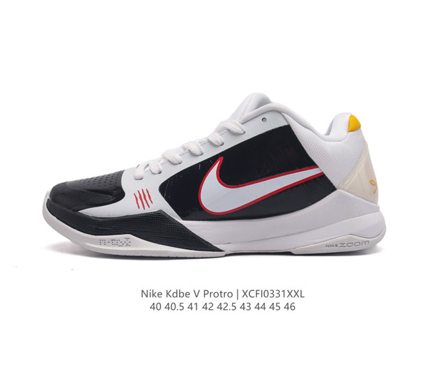 Nike Zoom Kobe V Protro 科比5代 李小龙 白黑红 男士篮球鞋 鞋面采用轻质的合成皮革和织物系统组合而成 大幅度降低了球鞋的重量 却依然保 - 点击图像关闭