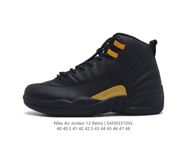 耐克 Aj 乔丹12代 Nike Air Jordan 12 Retro 篮球鞋复刻男子运动鞋 重现设计师汀克 哈特菲尔德广受赞誉的 1996 年鞋款设计 后者