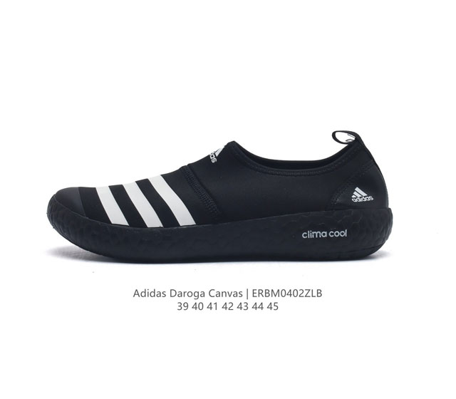 阿迪达斯 Adidas 新款男女鞋 Daroga Plus Canvas Shoes 徒步越野户外运动鞋 这款可折叠户外运动鞋,旨在为远足和旅行打造 帆布鞋面,