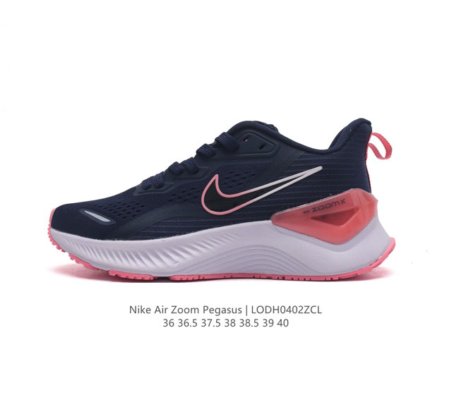 公司级 Nike 耐克 采用双层超轻透气尼龙网纱鞋面材质 中底搭载前zoom+全掌react配置全新耐克nike Air Zoom Pegasus Grey O