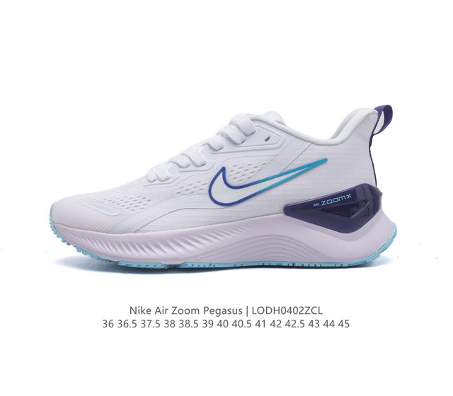 公司级 Nike 耐克 采用双层超轻透气尼龙网纱鞋面材质 中底搭载前zoom+全掌react配置全新耐克nike Air Zoom Pegasus Grey O - 点击图像关闭