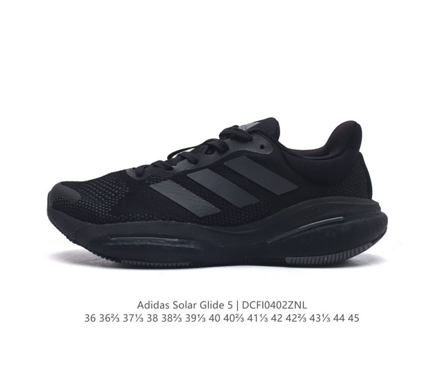 阿迪达斯 Adidas 跑步系列solarboost5M 运动 爆米花缓震中底跑步鞋 脚舒服的 运动鞋 打造日常专属跑鞋迸发脚下能量 新款阿迪达斯solargl