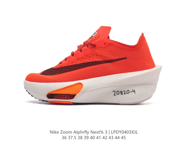 公司级 耐克 Nike Air Zoom Alphafly Next% 马拉松 原标原盒真碳纤维 真zoom X 气垫正确版型 鞋面采用更轻质更透气的 Atom