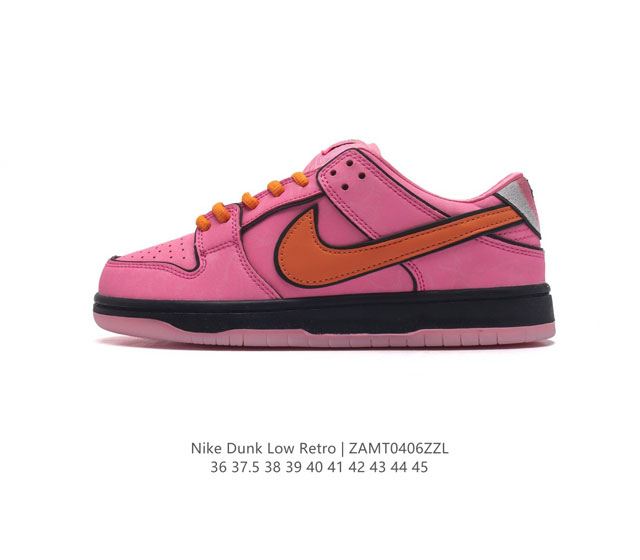 耐克 Nike Dunk Low Retro 运动鞋复古滑板鞋 男女鞋。作为 80 年代经典篮球鞋款，起初专为硬木球场打造，后来成为席卷街头的时尚标杆，现以经典 - 点击图像关闭