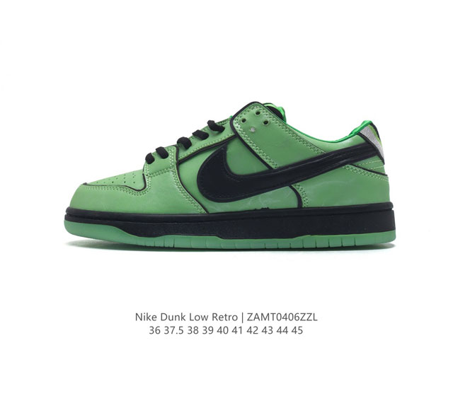 耐克 Nike Dunk Low Retro 运动鞋复古滑板鞋 男女鞋。作为 80 年代经典篮球鞋款，起初专为硬木球场打造，后来成为席卷街头的时尚标杆，现以经典