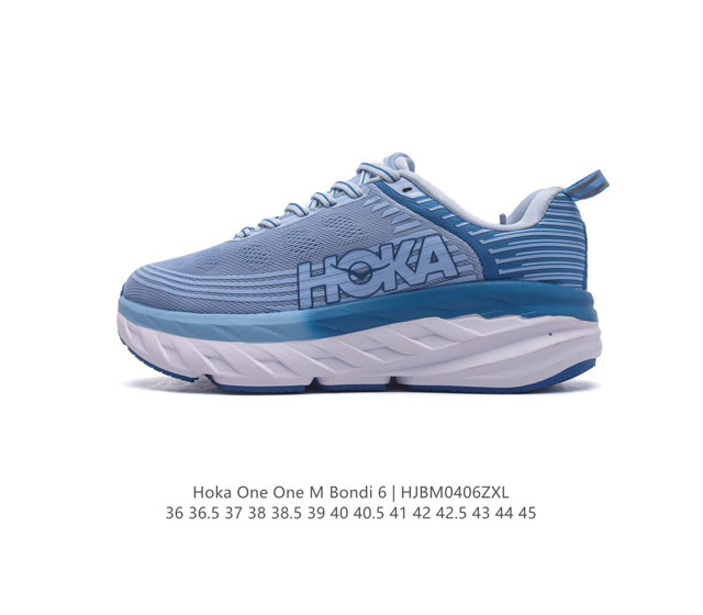 Hoka One One M Bondi 6 邦代6跑鞋 缓冲新境界 时尚轻量跑步鞋 潮流搭配 Hoka One One Bondi 6的中底最厚的地方达到37