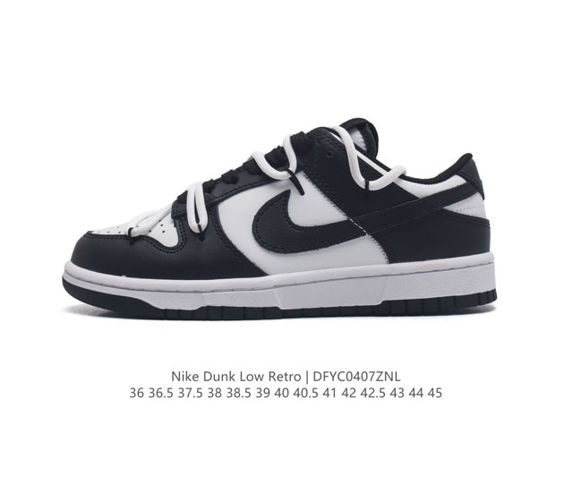 耐克 Nike Dunk Low Retro 运动鞋复古解构绑带板鞋 双鞋带。作为 80 年代经典篮球鞋款，起初专为硬木球场打造，后来成为席卷街头的时尚标杆，现