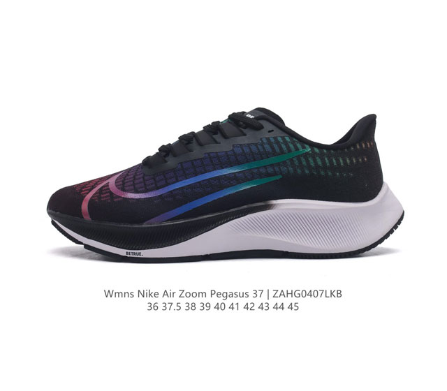 耐克 Nike Air Zoom Pegasus 37 登月跑鞋登月37代 马拉松 透气缓震疾速跑鞋超级飞马涡轮增压马拉松休闲运动慢跑鞋鞋。采用透气网眼鞋面搭配