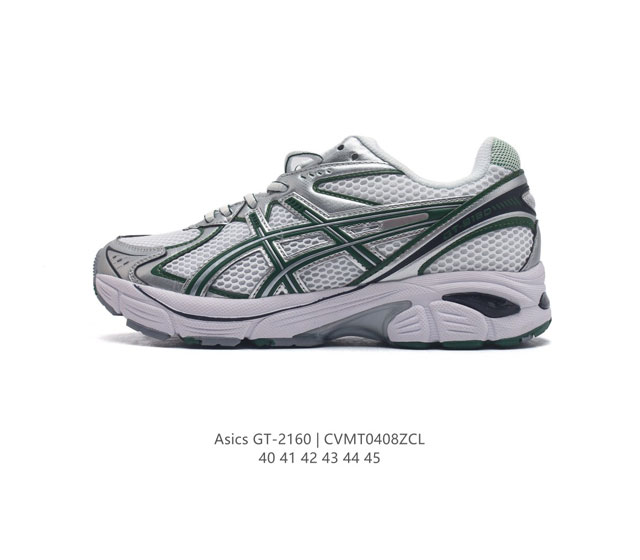 双y2K复古老爹鞋亚瑟士 Asics Gt-2160系列gel技术嵌件运动鞋缓冲户外运动休闲慢跑鞋。鞋型沿用 2000 年代中期至 2010 年代末期asics