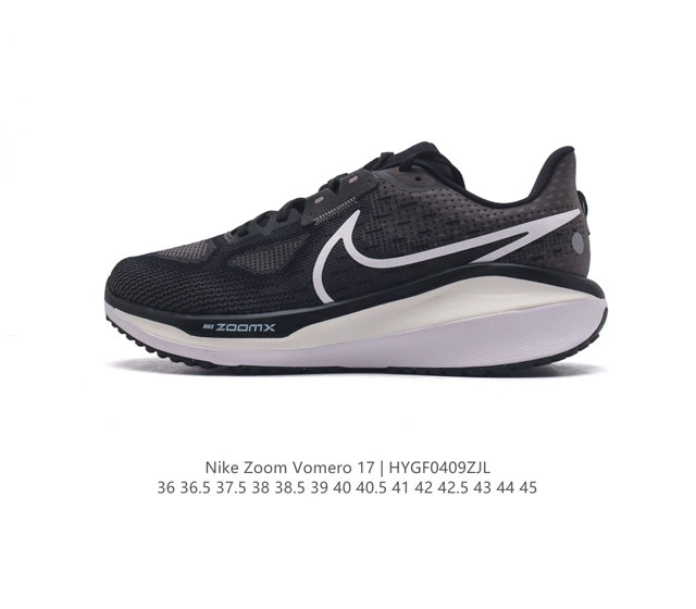 公司级 耐克男女士运动鞋 Nike Vomero系列air Zoom Vomero 17 飞线网面徒步运动缓震跑步鞋。全新配色内置双zoom气垫！Vomero是