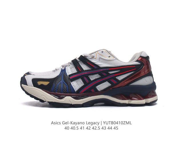 Asics亚瑟士重磅推出gel-Kayano Legacy 老爹运动鞋 潮慢跑鞋。Gmbh X Asics Gel Kayano Legacy 包含了 熊猫 黑