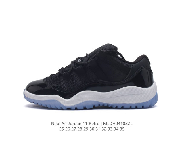 童鞋 耐克乔丹11代 Nike Air Jordan 11 Retro 复刻儿童运动鞋 Aj11代经典设计，深受球员与球迷喜爱。Jordan 乔丹 采用漆皮牛培