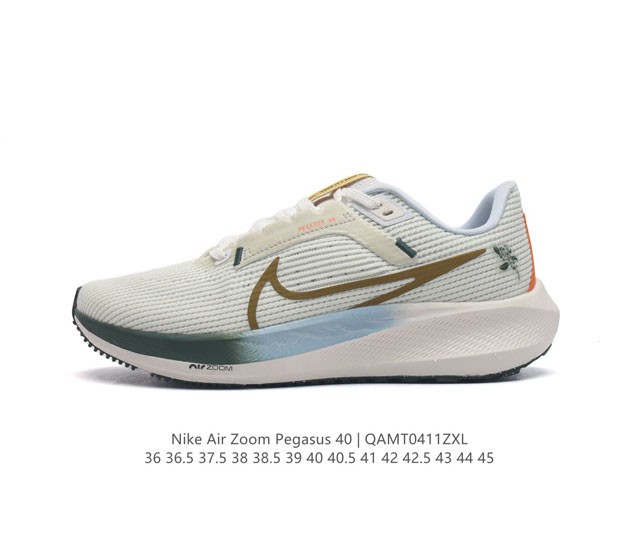 Nike耐克 登月40代 Air Zoom Pegasus 40 飞马40 运动大气垫跑鞋 Pegasus 系列的第 40 代 飞马40跑鞋路跑步鞋。飞马40沿