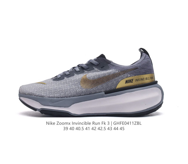 公司级 耐克 Nike Zoomx Invincible Run Fk 3 机能风格运动鞋 厚底增高老爹鞋。最新一代的invincible 第三代来了！首先鞋面