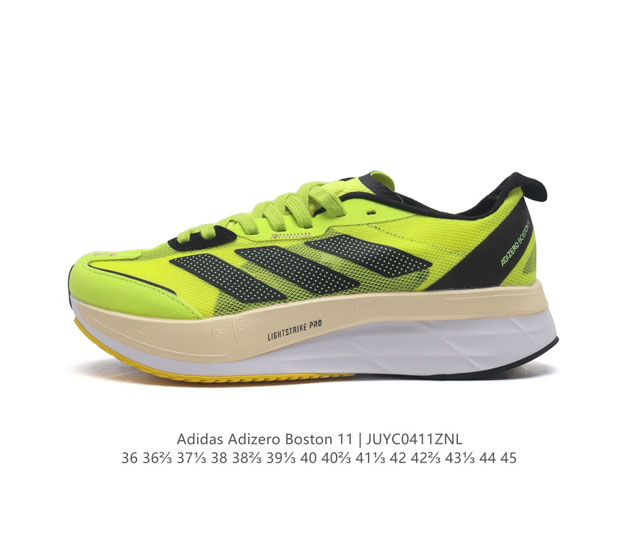 阿迪达斯 Adidas Adizero Boston 11舒适潮流 防滑耐磨轻便低帮跑步鞋 男女款。后跟加厚，呵护脚后跟，立体保护软绵鞋口，轻松穿脱不磨脚。安全
