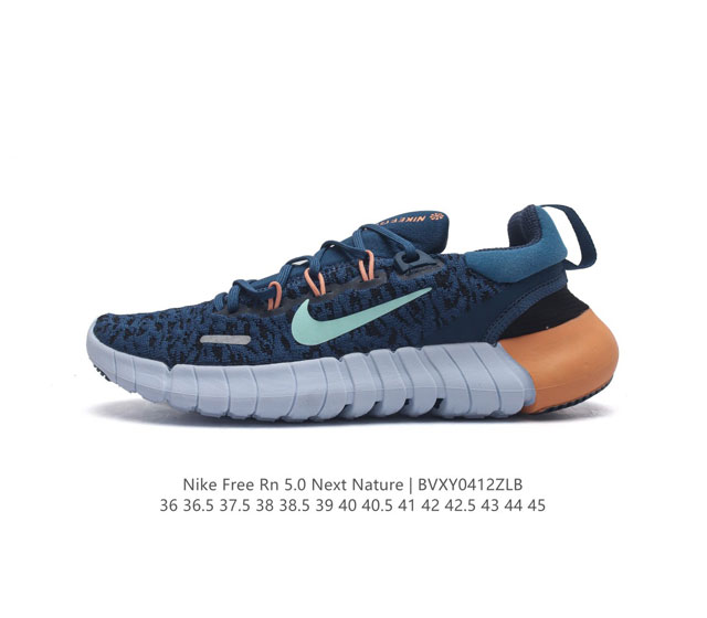 耐克 Nike Free Rn 5.0 Next Nature 系列柔软透气防滑耐磨男女子透气轻盈公路跑步鞋。Nike Free Rn 5.0 Next Nat