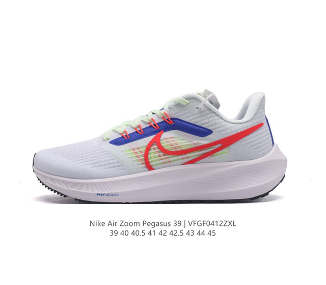 公司级 耐克 登月39代 Nike Air Zoom Pegasus 39 耐克飞马跑步鞋时尚舒适运动鞋。采用直观设计，不论训练还是慢跑，皆可助你提升跑步表现。