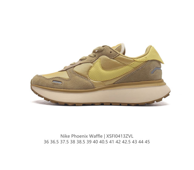 耐克 Nike Phoenix Waffle 复古运动跑步鞋 厚底增高老爹鞋。Nike Phoenix Waffle 以更现代的视角展现了 Swoosh 的跑步