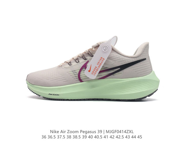 公司级 耐克 登月39代 Nike Air Zoom Pegasus 39 耐克飞马跑步鞋时尚舒适运动鞋。采用直观设计，不论训练还是慢跑，皆可助你提升跑步表现。 - 点击图像关闭